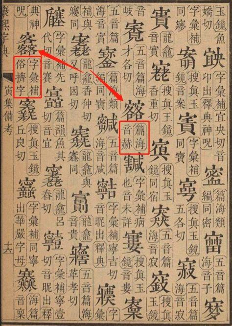 四畫的字|4画的字